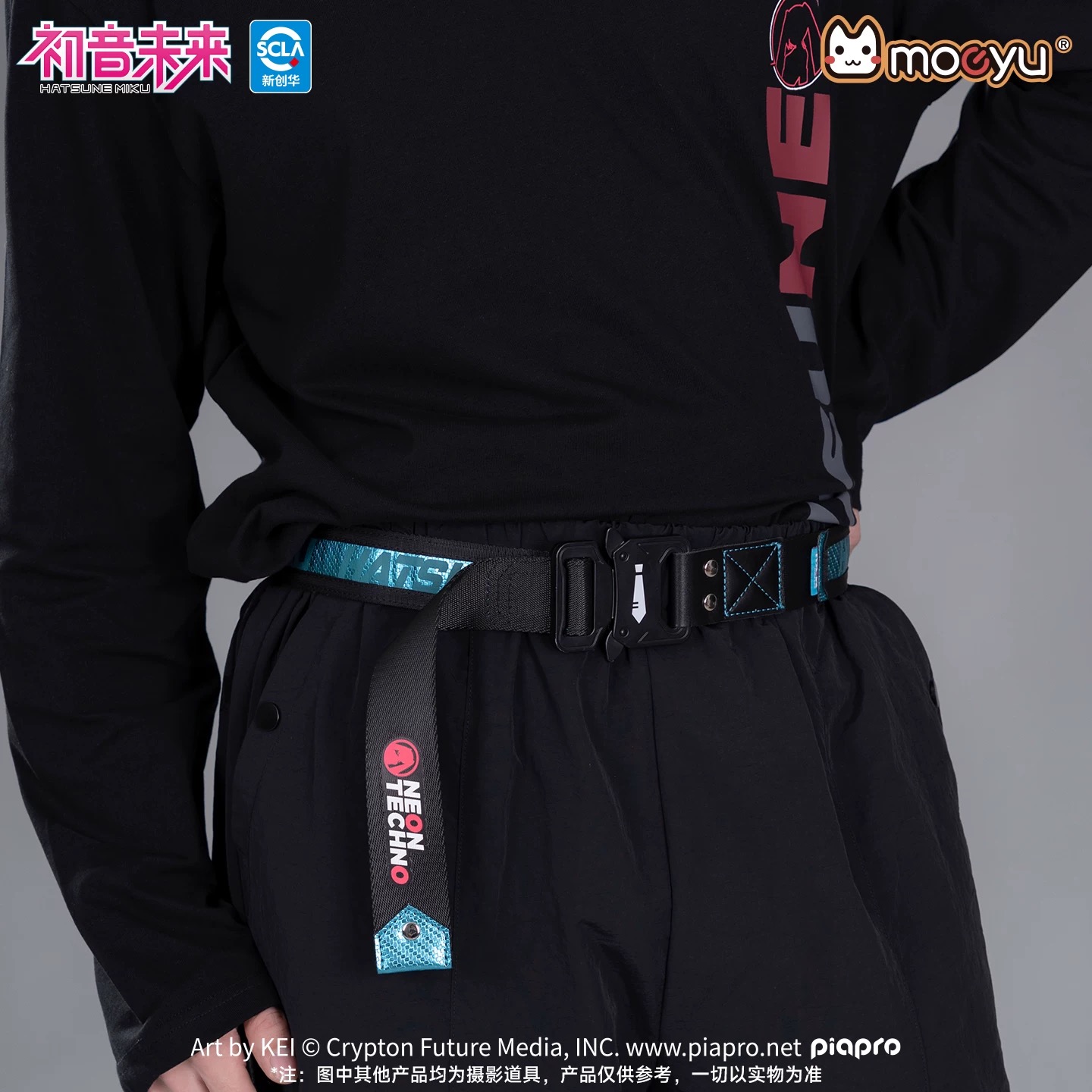 My Hero Academia Belt - الرسمية مويو هاتسون ميكو حزام 3.9x120