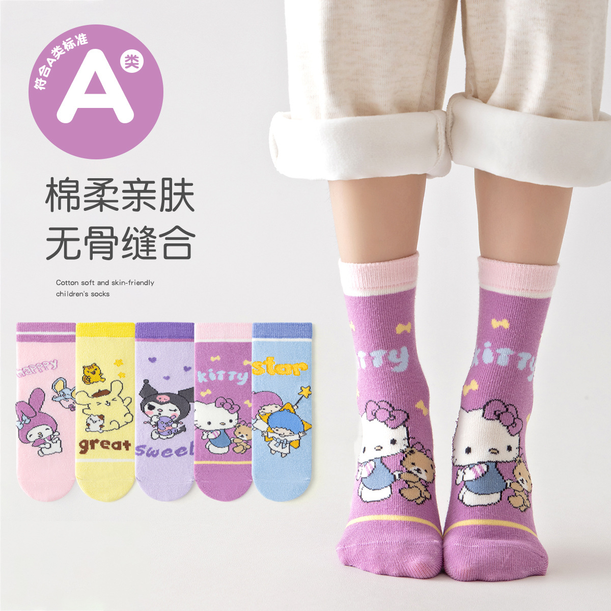 Anime Cosplay Toddler - 5 أزواج من جوارب الأطفال برسومات