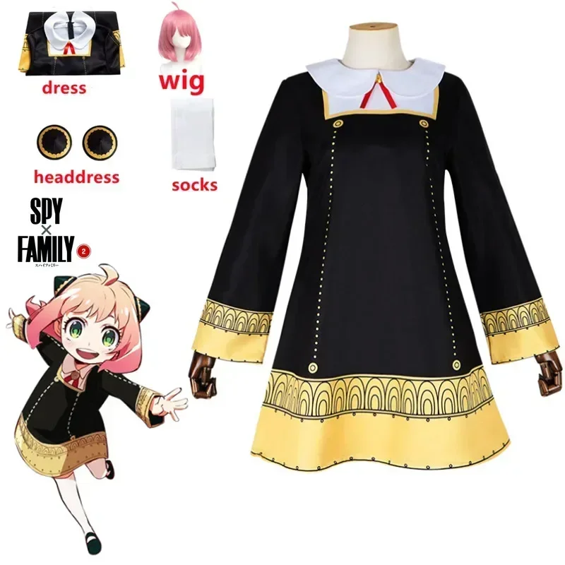Anime Cosplay Toddler - زي تنكري أنمي سباي فاميلي آنيا