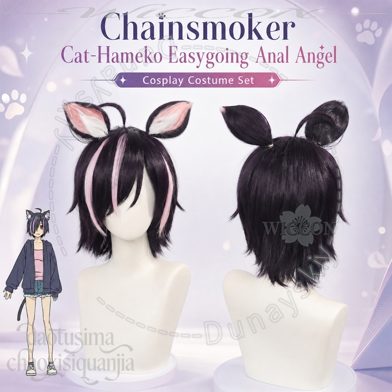 Cosplay Anime Black Hair - شعر مستعار قصير أسود صناعي بظلال