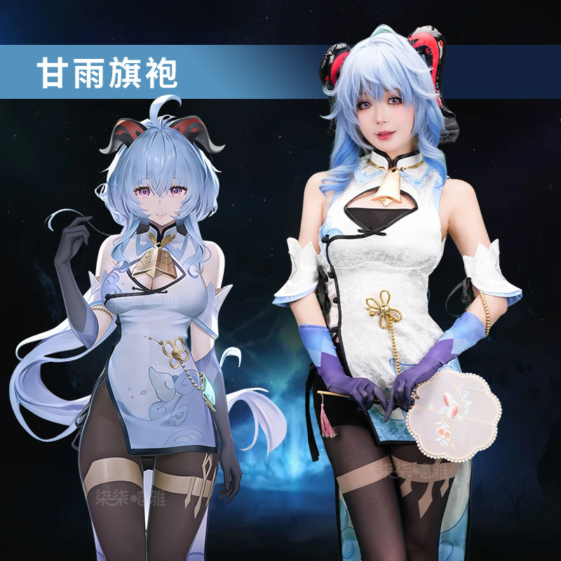 Anime Cosplay In Chinese - زي تنكري كامل لشخصية غانيو من