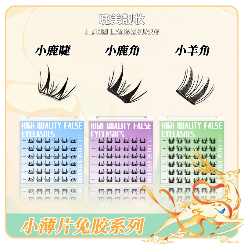 1 صندوق C حليقة الرموش الفردية - مراجعة Anime Cosplay Lashes وسعره