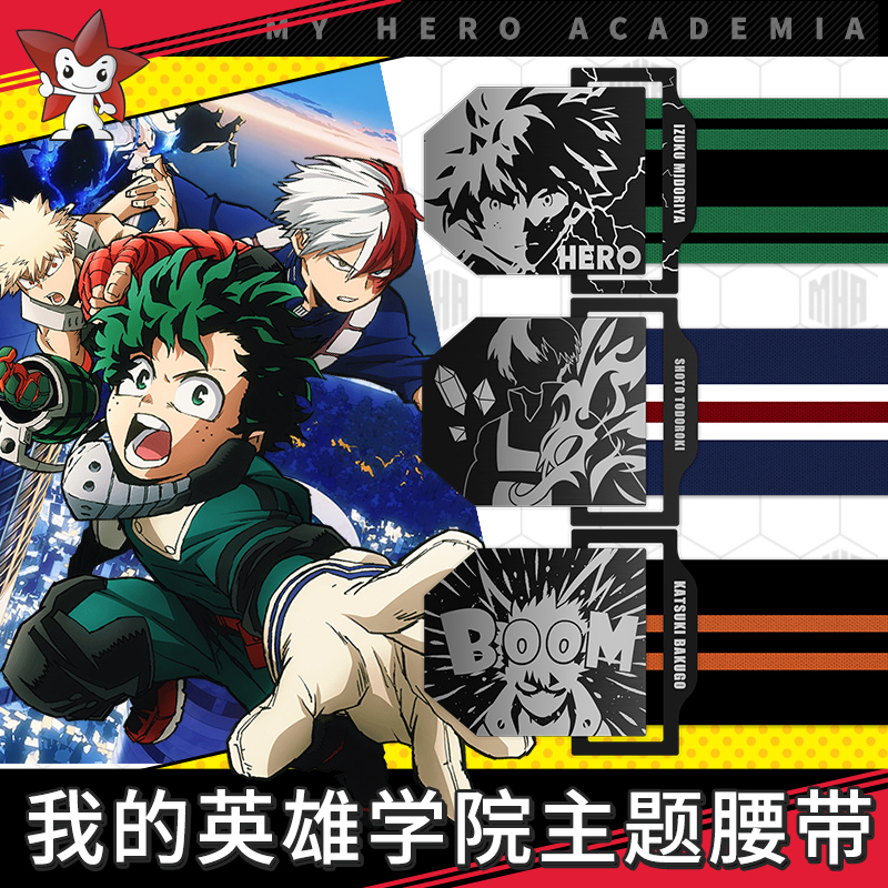 حزام خصر قماشي رسمي مرخص من أن - مراجعة My Hero Academia Belt وسعره