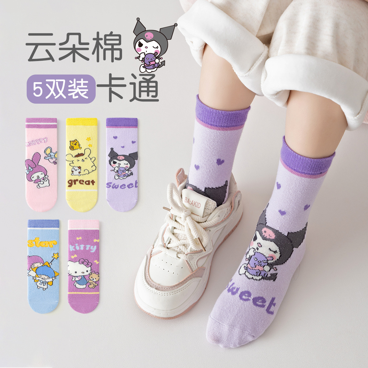 5 أزواج من جوارب الأطفال برسوم - مراجعة Anime Cosplay Toddler وسعره