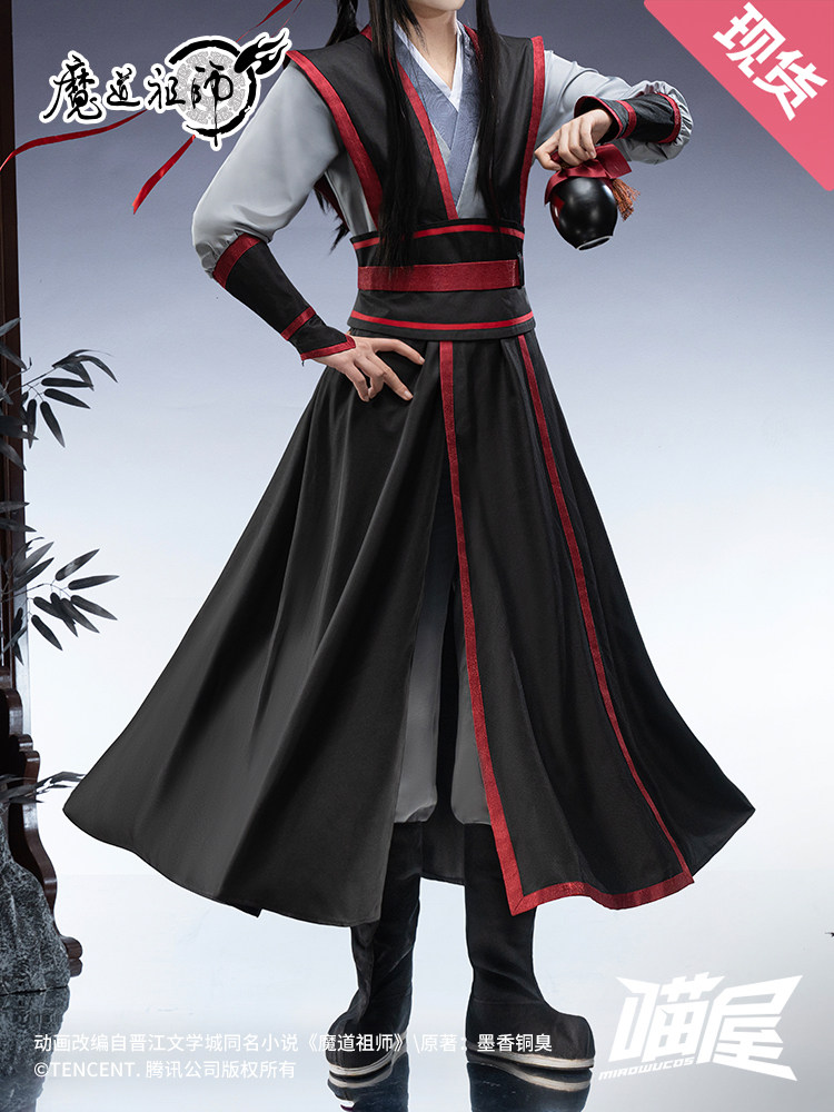 زي تنكري لشخصية يونغ وي ووشيان - مراجعة Anime Cosplay Outfits Male وسعره