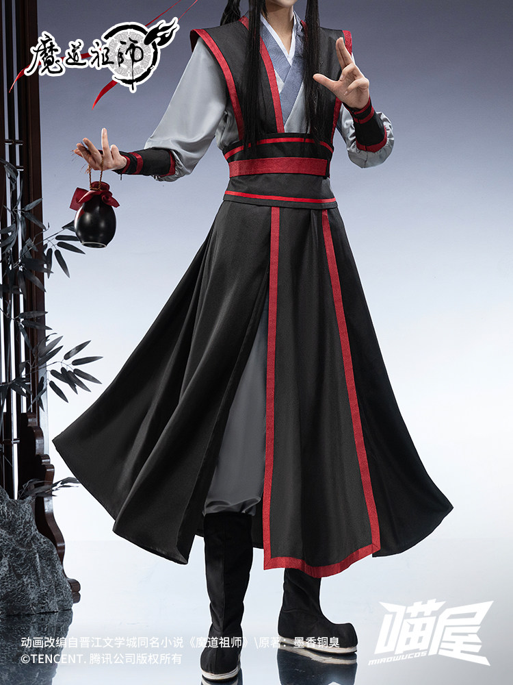 زي تنكري لشخصية يونغ وي ووشيان - مراجعة Anime Cosplay Outfits Male وسعره