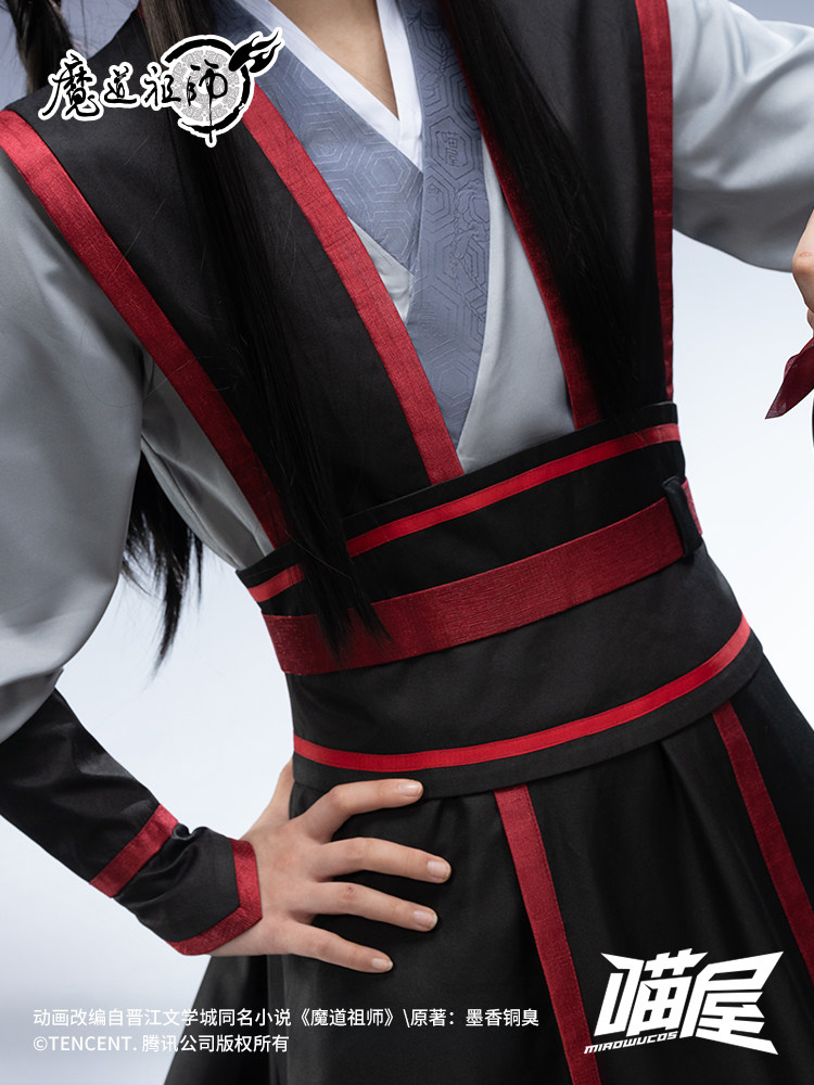 زي تنكري لشخصية يونغ وي ووشيان - مراجعة Anime Cosplay Outfits Male وسعره