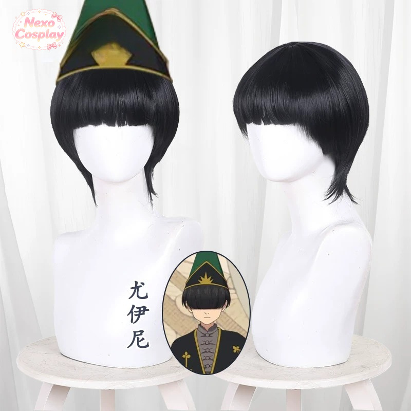 شعر مستعار كوسبلاي من Witch Ha - مراجعة Cosplay Anime Black Hair وسعره