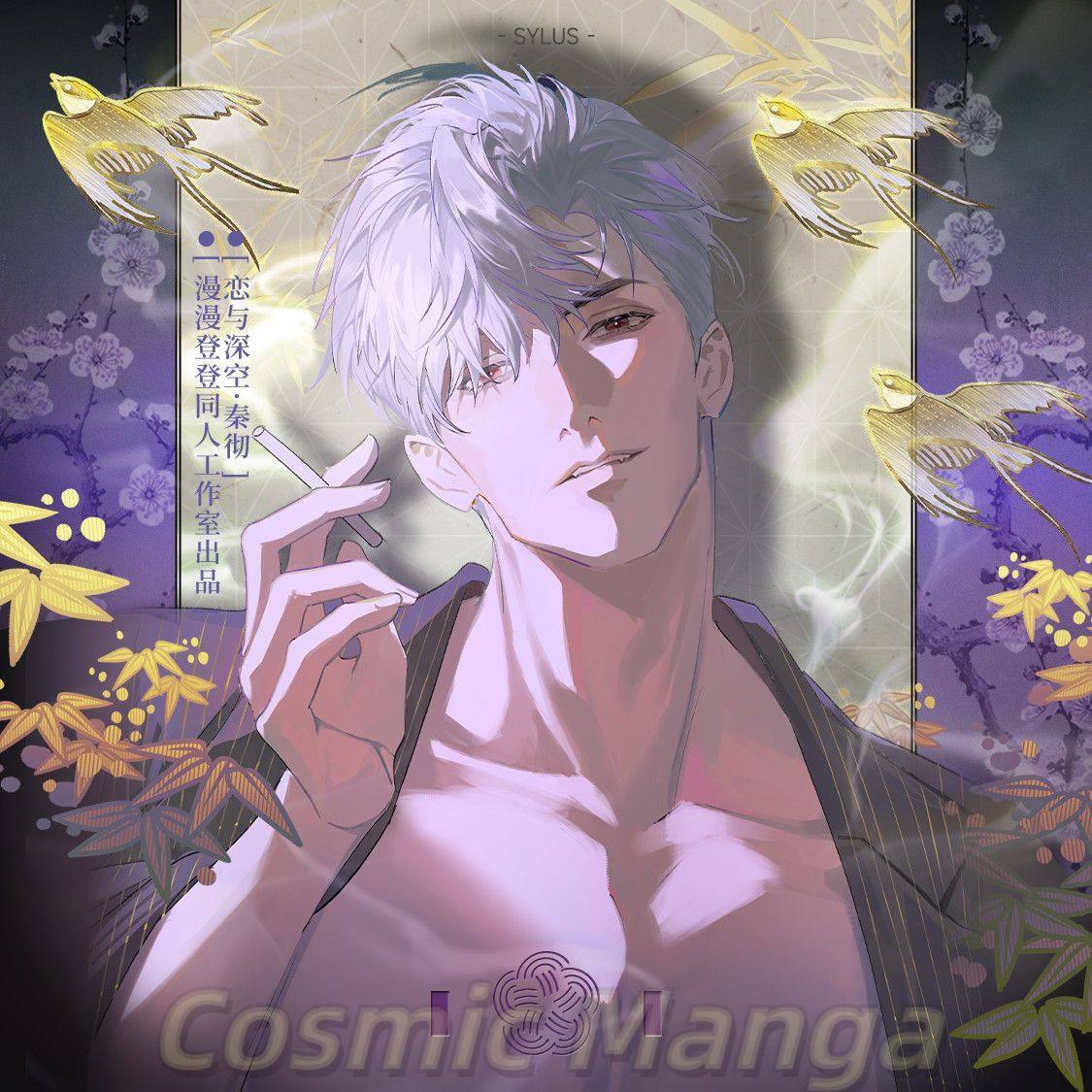 أنيمي الحب والعميق سيلوس تأثير - مراجعة Anime Cosplay Images وسعره
