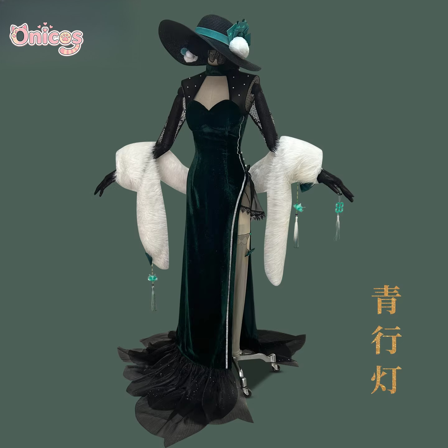 زي تنكري أونميوي أونادون - شان - مراجعة Anime Cosplay In Chinese وسعره