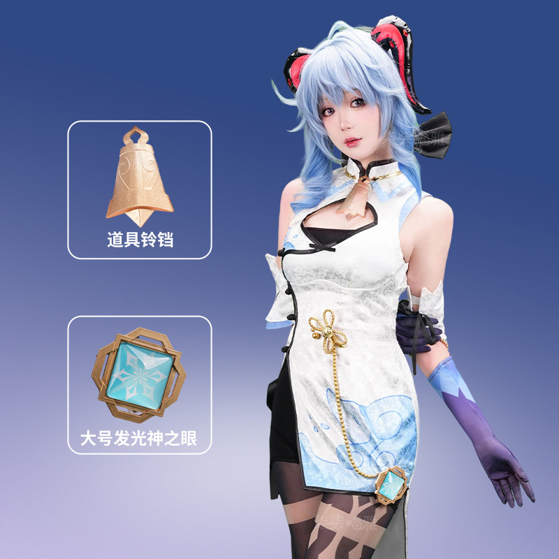 زي تنكري كامل لشخصية غانيو من  - مراجعة Anime Cosplay In Chinese وسعره
