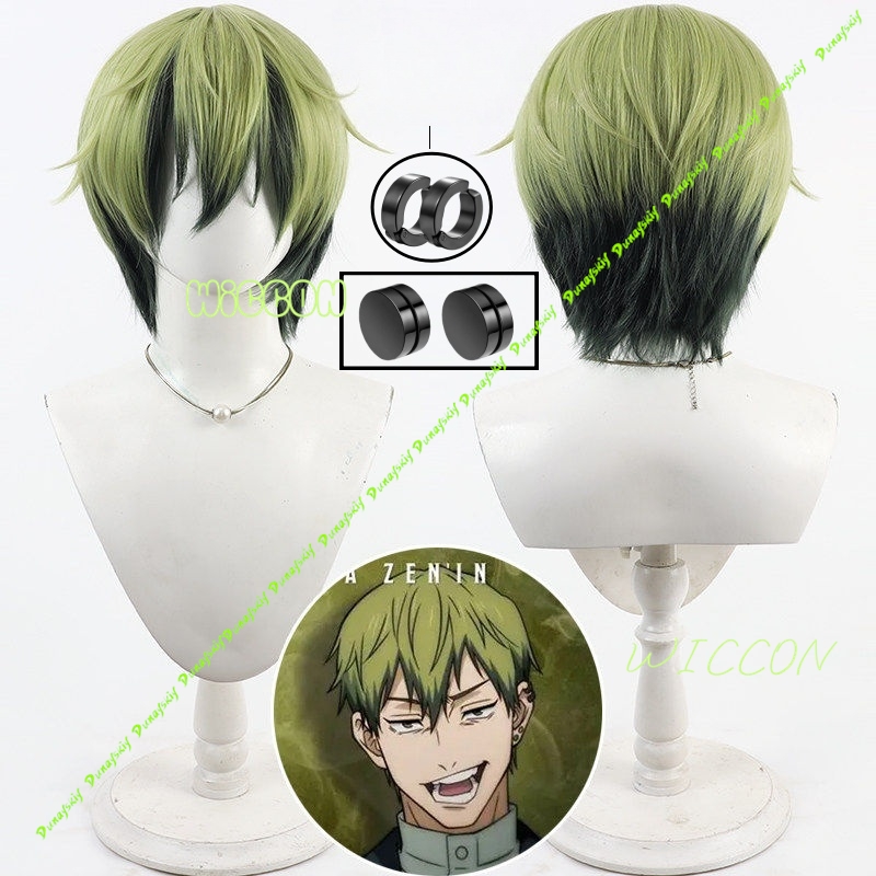 Naoya Zenin شعر مستعار تأثيري  - مراجعة Cosplay Anime Black Hair وسعره