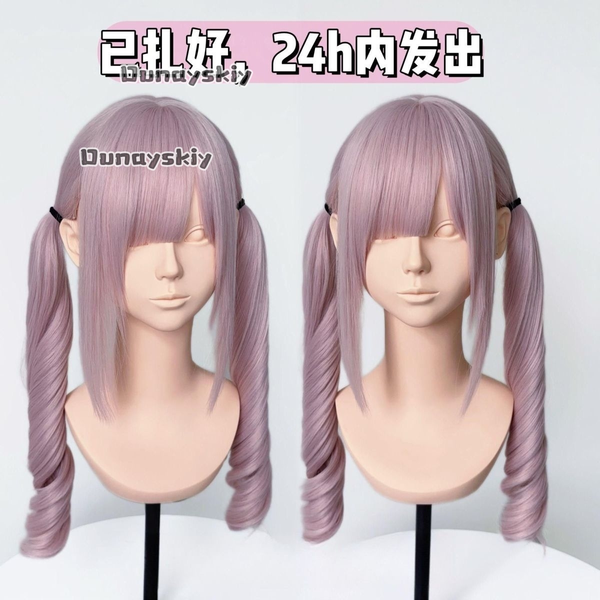 شعر مستعار صناعي متدرج من الور - مراجعة Cosplay Anime Black Hair وسعره