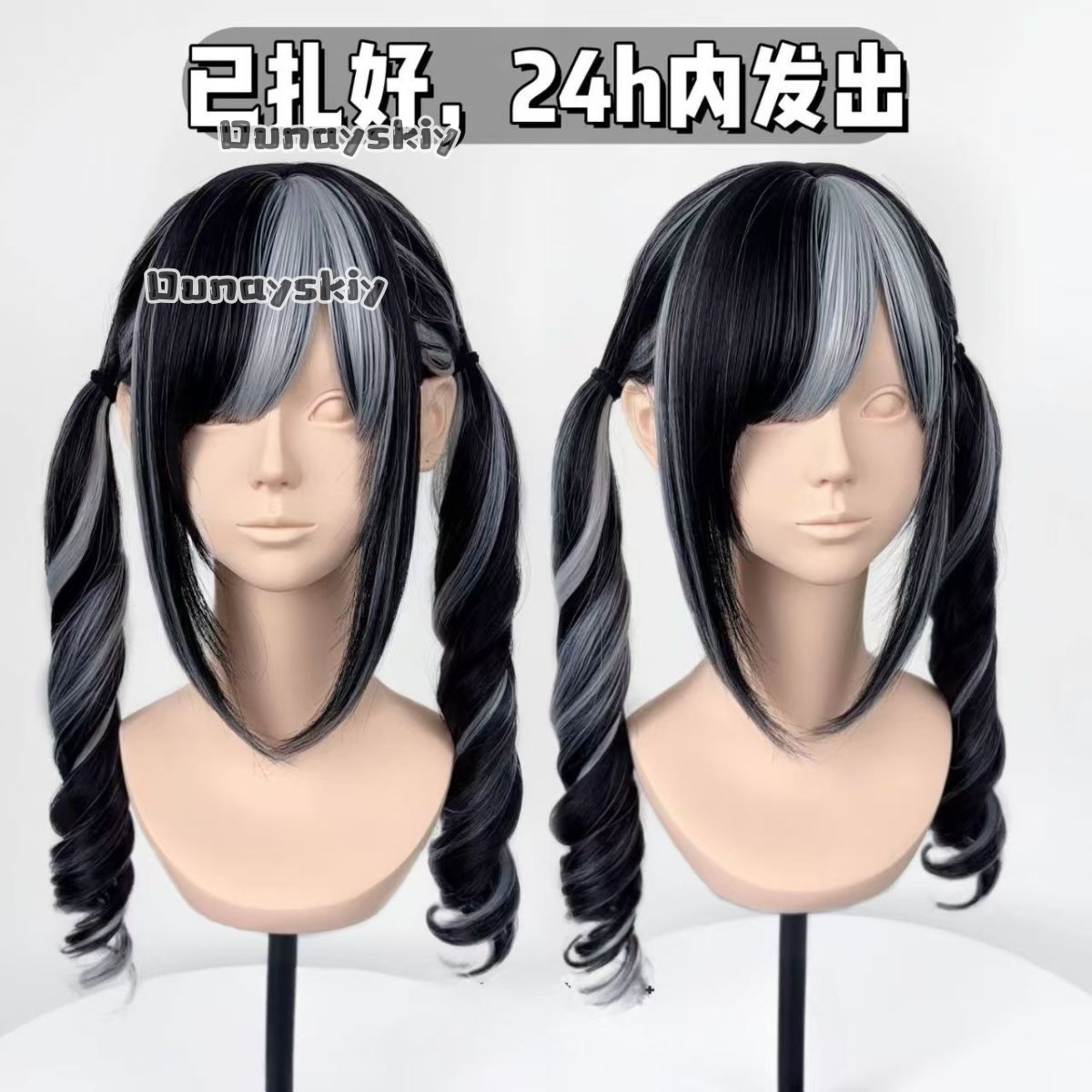 شعر مستعار صناعي متدرج من الور - مراجعة Cosplay Anime Black Hair وسعره
