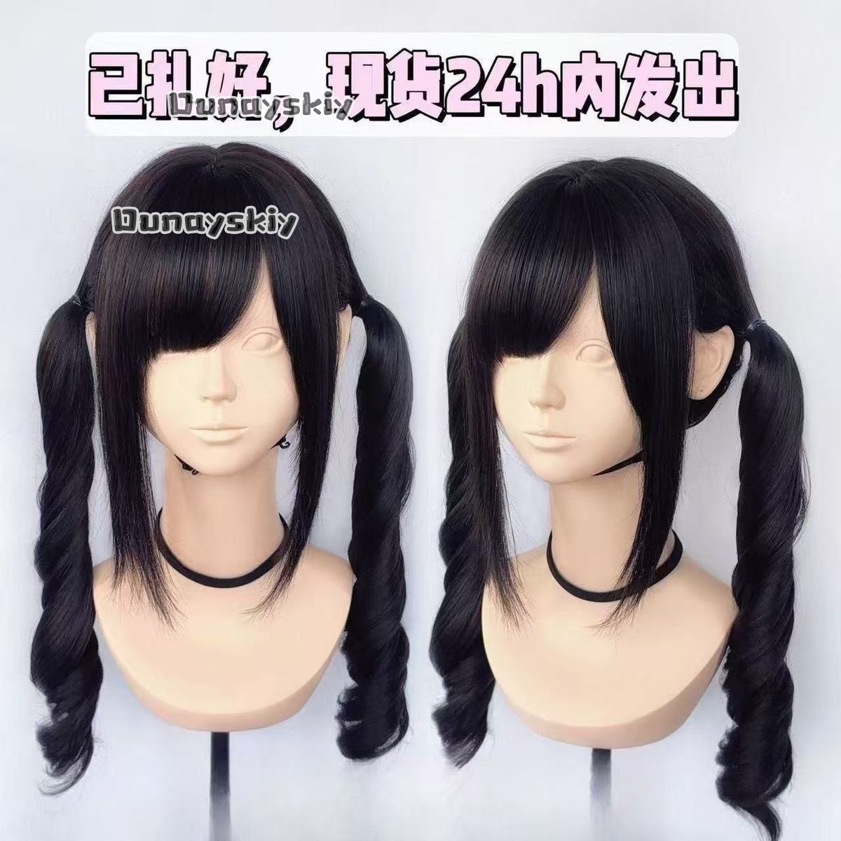 شعر مستعار صناعي متدرج من الور - مراجعة Cosplay Anime Black Hair وسعره