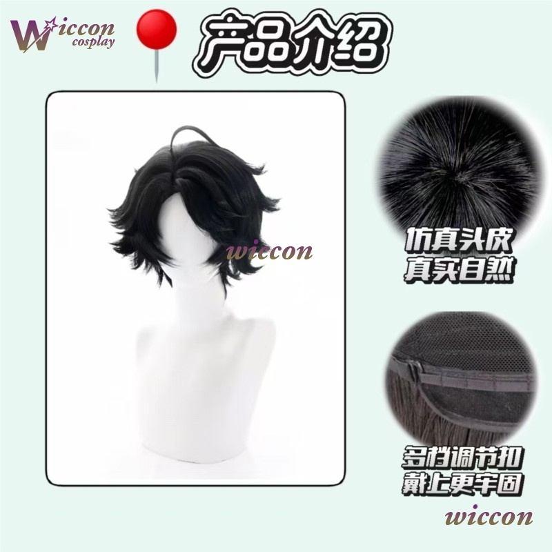 شعر مستعار كامل لشخصية المهرج  - مراجعة Cosplay Anime Black Hair وسعره
