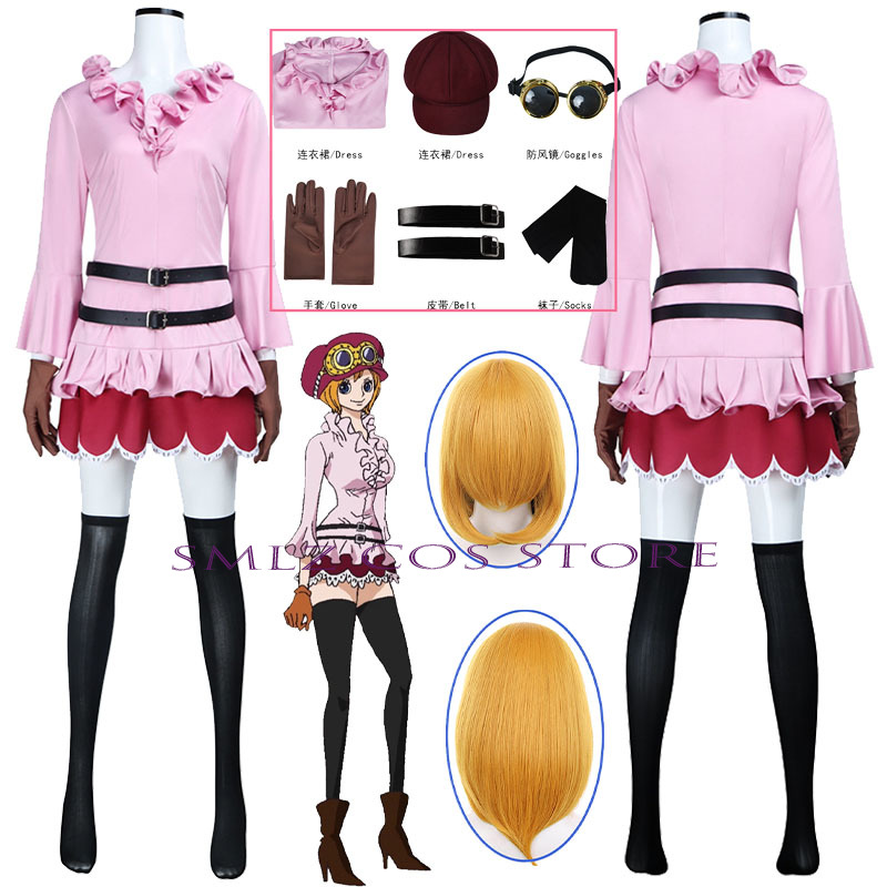 زي تنكري أنمي على شكل كوالا لل - مراجعة Anime Cosplay Outfit وسعره